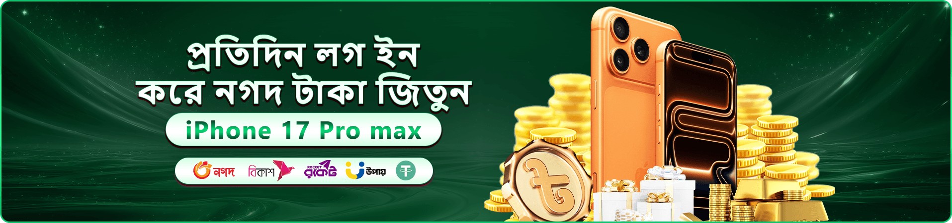 রঙিন গেমিং দৃশ্য