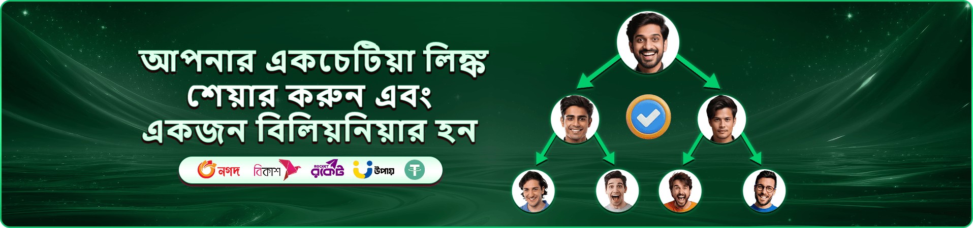 আলোকিত ক্যাসিনো গেম দৃশ্য
