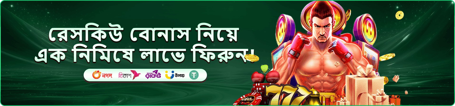 মোবাইলে গেম দেখার দৃশ্য