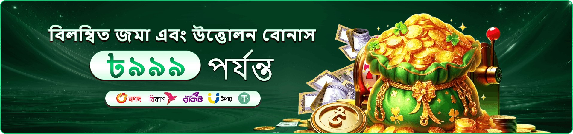 মোবাইল গেমিংয়ের প্রচার দৃশ্য