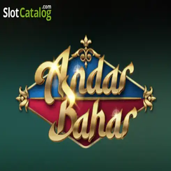 অন্দর বাহার গেমের ছবি